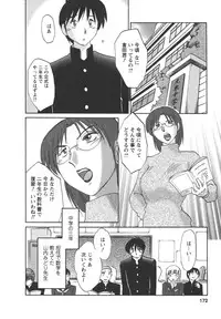 [TsuyaTsuya] Tatoeba Haha Ga 4