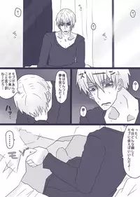 [Denjarasu Yamada] あーんして～オレとアイツとスク水と～