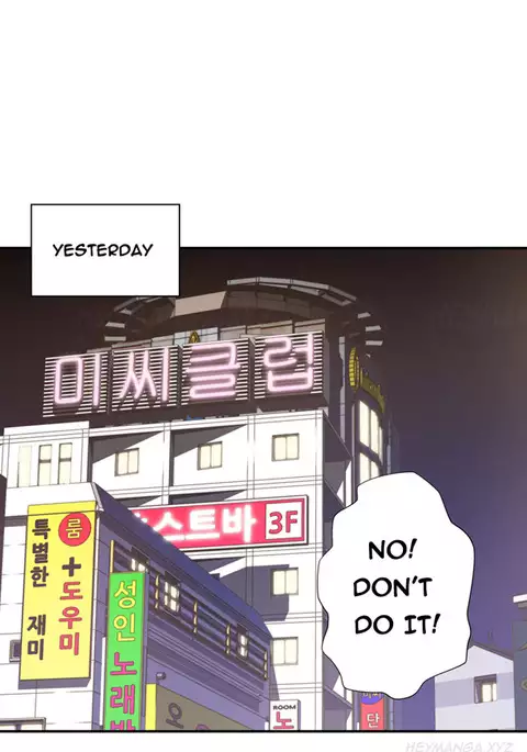 Tissue Thieves Ch.1-15