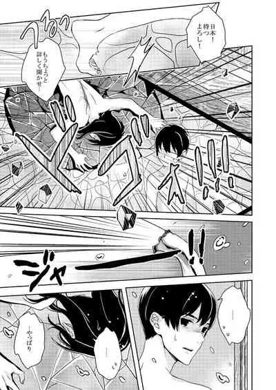 [Isuzu] 【WEB Sairoku】Go on a Diet