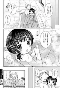 Manga Bangaichi 2016-07