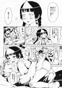 COMIC Megastore 2009-12