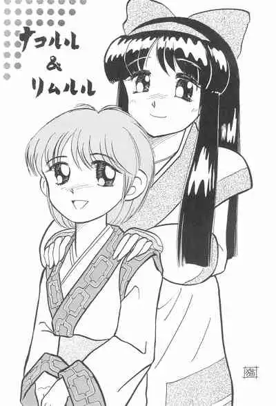 Zoku Momoiro Ainu-Musume