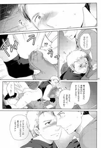 [Waka hi Chuck] Violate a Hawkeye (The Avengers)