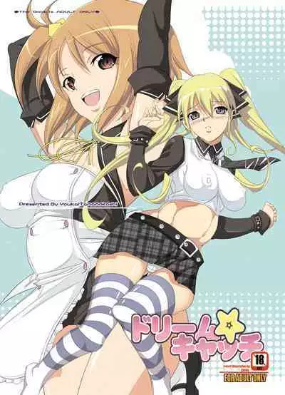 Tamanokoshi Zenbu Tsume 2001 ~ 2022