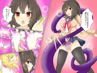 [Amanedou] Mahou Shoujo Pure Savior ~Kutsujoku no Shokushu Zeme~