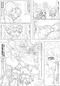 [Akimbo] ハトプリ (HeartCatch Precure!)