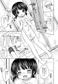 Manga Bangaichi 2016-07