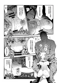 (C95) [Nakasone Battalion (Nakasone Haiji)] GirlPan Rakugakichou 9 (Girls und Panzer) [Chinese] [脸肿汉化组]