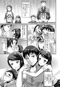 COMIC Tenma 2014-12