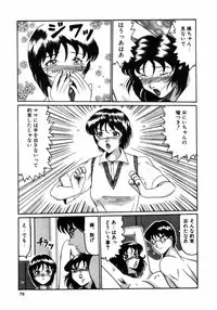 [Anthology] Choukyou no Kan SLAVE ROOM Vol. 3