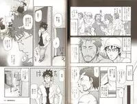 [Matsu Takeshi] 10-kakan Nininbaori Seikatsu!! (Gekidan Vol. 13)