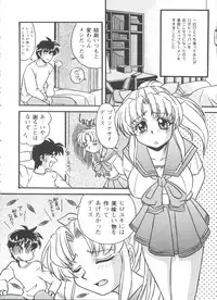 [doujinshi anthology] Love Heart 4 (To Heart)