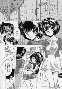 [Shimao Kazu] Aigan Reijou (Love Love Slave)