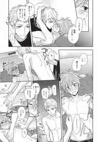 (C88) [HPSK (SK)] ConnectSign (Haikyuu!!)