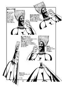 (C67) [MACCHO DANDY (Katsuo)] SUPAROBON 2 (Super Robot Wars)