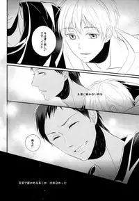 (SPARK7) [COLOR PALETTE, PureSlider (Shiho, Matsuo)] highlight (Kuroko no Basuke)