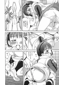 COMIC Shoujo Tengoku 2007-09 Vol. 32