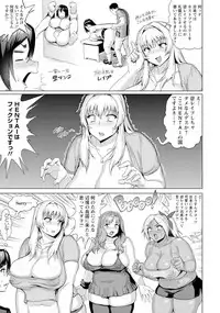 ANGEL Club 2018-01 [Digital]