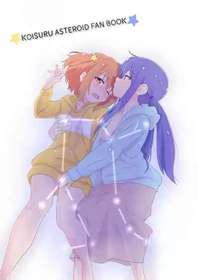 Mira to Ao ga Muramura Suru Hanashi | A story in which Mira & Ao are horny for each other