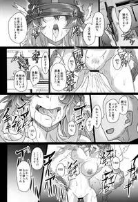 (C93) [CotesDeNoix (Cru)] Reinstall Heart Another√chaos (Hyperdimension Neptunia)