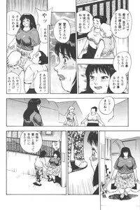 Tokumori COMIC Hitozuma TsukuZuku Onna Zakari 2006-06