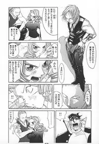 [Kiryuu Tomohiko] TWIN SPARK GIRLS