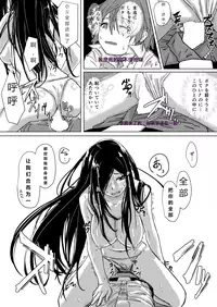 [Anegaoka Sanchoume (Okyuuri)] Dokumugicha [Chinese] [猎穹宵个人汉化组] [Digital]