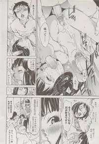 COMIC DOLPHIN 2006-10