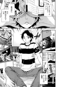 [Kuon Michiyoshi] Tsutsun de Hiraite