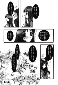 [Anthology] Love Heart 6