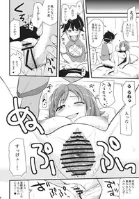 (SC57) [Shin Hijiridou Honpo (Hijiri Tsukasa)] Zetsubou-teki ni Ero Sensei. (Chousoku Henkei Gyrozetter)