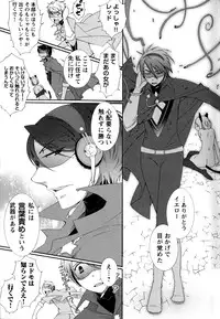 [Anthology] Change H Yellow