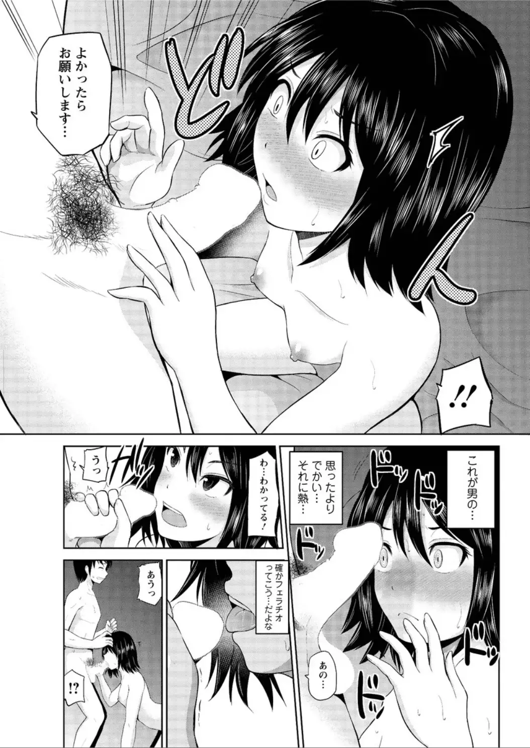 Action Pizazz DX 2015-12 HQ