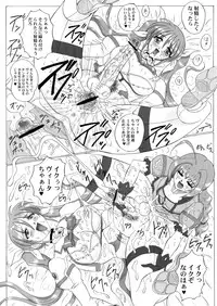 (C82) [Yomosue Doukoukai (Gesho Ichirou)] LYRICAL CENTURY STRIKERS 2 (Mahou Shoujo Lyrical Nanoha)