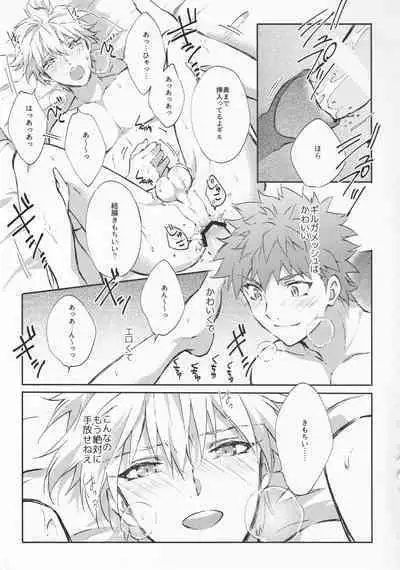 STARDUST LOVESONG encore special story 2nd After 7 Days