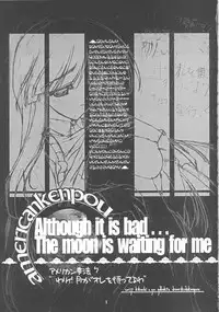 (C64) [American Kenpou (Kikuchi Seiji)] Warii! Tsuki ga Ore wo Matteruwa ～Although it is bad...The moon is waiting for me～ (Gad Guard, Final Fantasy X-2)