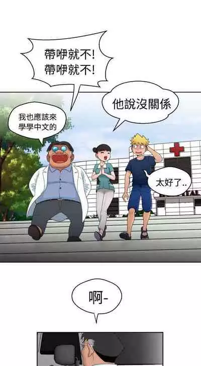 福岡的女人們 1-23