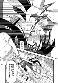 COMIC XO Zetsu! Vol.11