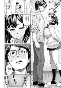 COMIC Anthurium 2018-02 [Digital]