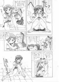 [Monkey Reppuutai (Doudantsutsuji)] MERCURY 3 (Sailor Moon)