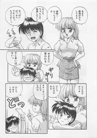 [Arisuga Akira] Miracle Voice