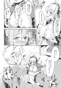 Konya wa Girl's Bar Heiten Shimasu.