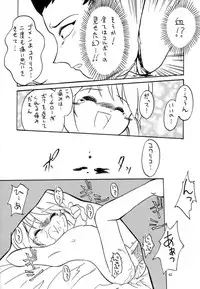 (C60) [Momo no Tsubomi (Various)] Eru Eru 15 (Various)