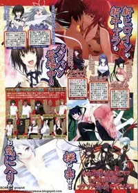 BugBug 2011-08 Vol. 204