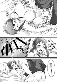 (C91) [Torotorotorocco (Johnny)] Heya to Y Shirt to Mifune-san (THE IDOLM@STER CINDERELLA GIRLS)