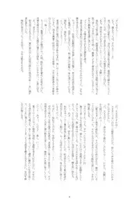 (C83) [EX Eientei, 1569 (Kikuichi Monji, 137 etc)] Fujiwarano Mokou wo Aishitai (Touhou Project)