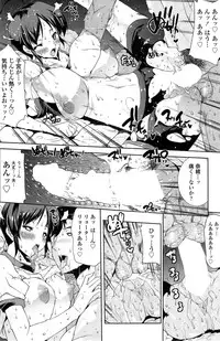 COMIC SIGMA 2015-01 Vol.83