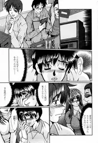 COMIC Momohime 2006-02