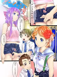 [Shinenkan (Shizuki Shuya, Toki)] Mannequin-ka II [Digital]